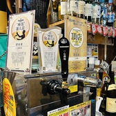 店のハイボールは”超炭酸”を使用しており、パンチの効いた炭酸とウイスキーのコラボレーションをお楽しみいただけます！また、ビールは「ザ・プレミアム・モルツ＜香る＞エール」をご用意。”神泡超達人店"として認定される店だからこそ提供できる、クリーミーでシルクのように美しい泡のビールをお召し上がりください。