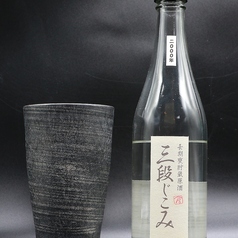 麦焼酎２５年熟成【三段じこみ】