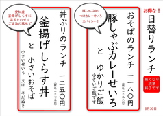 そば忠 煖の写真