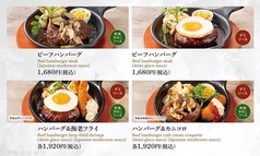 □□□ ビーフハンバーグ □□□