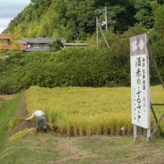 【食材】店主自ら吟味★こだわりの仕入れ先♪