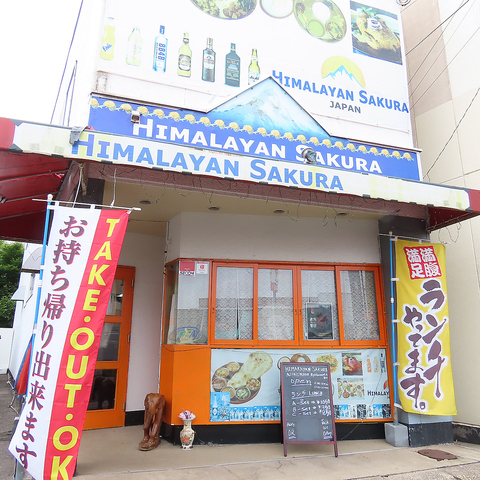 HIMALAYAN SAKURA q}TN