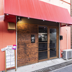 曜日や時間、予算に応じて内容をご相談ください。お祝いのケーキ持ち込みOK。会社帰りの打ち上げやご家族行事にどうぞ。