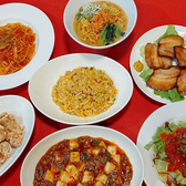 ざっくばらんの詳細