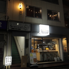 参寸胴の外観1