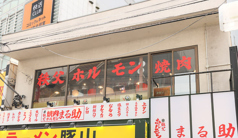 小田急町田駅徒歩1分・JR町田駅徒歩5分とアクセス良好！お子様連れのお客様も安心してお食事をお愉しみいただけます。掘りごたつ付完全個室の宴会場は、30名様までご案内可能◎さらに大人数でのご宴会時には店舗貸切がオススメ！ご利用人数やご予算などのご相談,不明点・疑問点などお気軽にご相談ください。