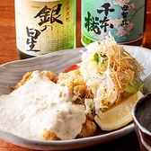 こだわりぬいた焼酎と名物料理をぜひ一度お召し上がりください♪