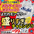 地魚屋台 元町豊丸のおすすめ料理1