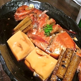 旬翆 桂川のおすすめ料理3
