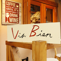 ワイン カフェ バン ビアンのコース写真