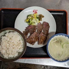 牛たん定食