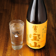 （芋）富乃宝山/三岳