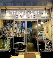 GRALIC グラリックの特集写真