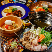 平成レトロ酒場 ひらなりのおすすめ料理3