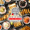 宴 UTAGE 天神西通り店