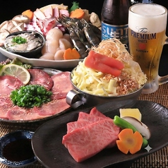 木村屋 豊田店の特集写真
