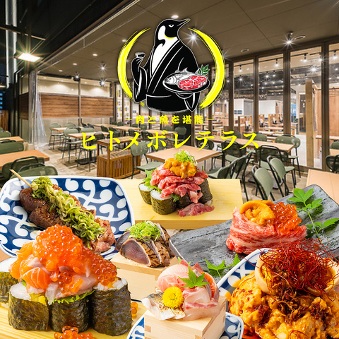 NEW OPEN◆肉と魚を堪能を一切の制限なく楽しめる食べ飲み居酒屋-【ヒトメボレ】-