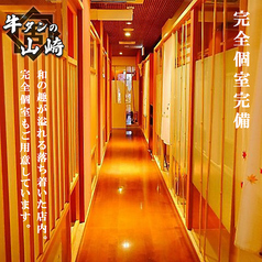 個室居酒屋 山崎 八重洲本店のコース写真