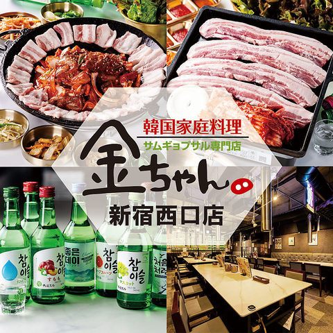 歓送迎会、お祝い、大小ご宴会ご予約受付中！韓国料理でご宴会はいかがですか？