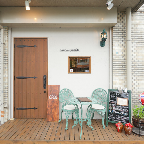 GONGON JIUBA R SSWEo