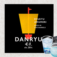 暖流SHIP《神村酒造》(30度)
