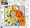 ワインとパエリアのお店 スペイン魚介バルのおすすめポイント3