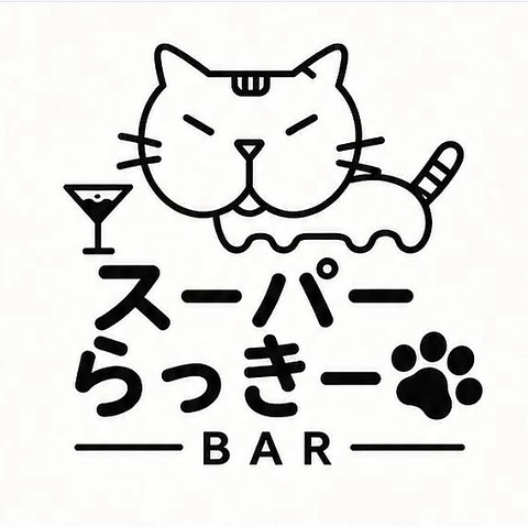 【10/5グランドオープン！】ポーカーバーFLASHの姉妹店のカラオケバー