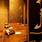 テーブル席も暖簾で仕切った個室席なのでプライベート空間充実♪