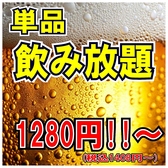 味の横綱 谷山本店 AJIYOKOのおすすめ料理2