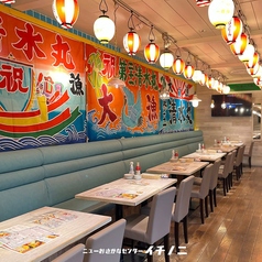 ニューおさかなセンター イチノニのコース写真