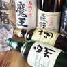 英洋軒 白金のおすすめポイント1