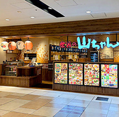 世界の山ちゃん ヤエチカ店の雰囲気3