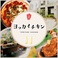 カレーの通販サイト(三重県)