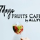 7 days FRUITS CAFEの画像