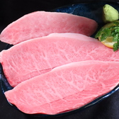 肉Q 小倉本店のおすすめ料理3