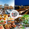 SUN ROAD ROOFTOP BEER GARDEN サンロード ルーフトップ ビアガーデン