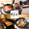 かまどか 千葉店