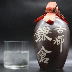 芋焼酎【古都 鎌倉】