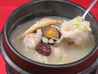 韓国料理 恵蘭のおすすめポイント3