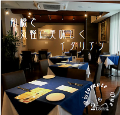 7月31日まで平日ランチタイムは1ドリンクサービス♪　