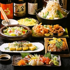 九州自慢 徳山店のコース写真