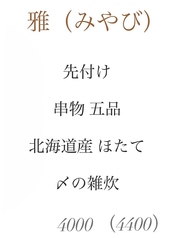 焼酉 一輝のおすすめ料理3