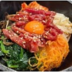 石焼きユッケビビンバ