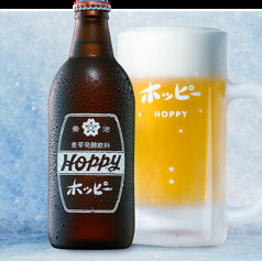 ホッピー　白