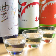 日本酒好きの方必見！今月の利き酒セット3種◇1000円