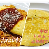 スポーツBAR N s nudeのおすすめ料理3