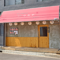 アットホームなお店★