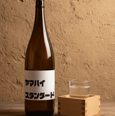 【お燗】ヤマハイスタンダード