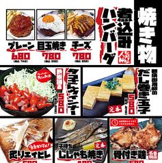大衆レトロ酒場 串之家 御幸町店のおすすめポイント1