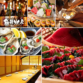 魚鮮水産 浜田駅前店